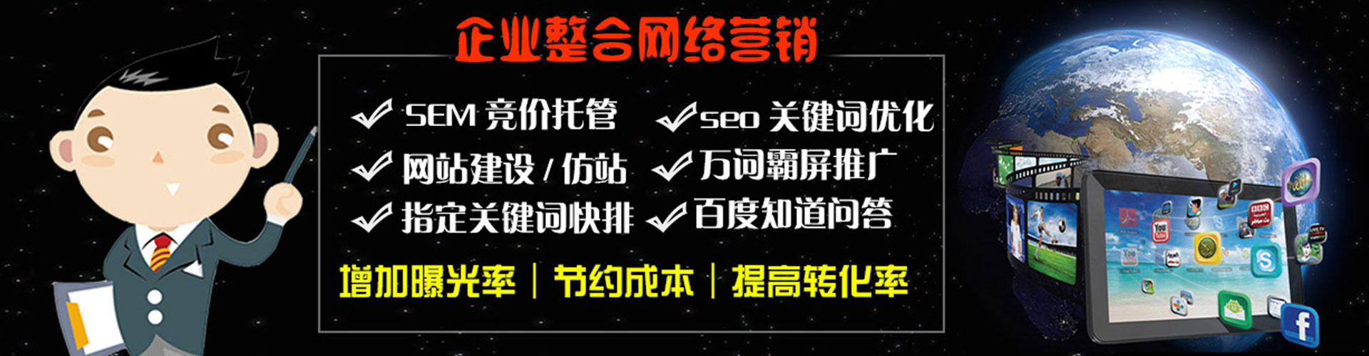 大洼推广竞价